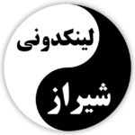 لینکدونی بله شیراز