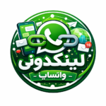 لینکدونی پیام‌رسان‌ها و واتساپ